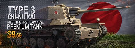 Wargaming.net Premium Shop.
